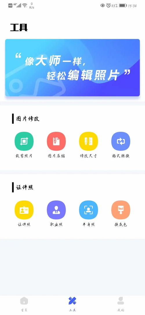 這些好用卻不火的軟件，值得你一試二用三收藏