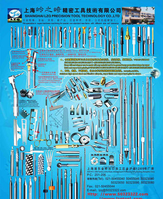 二類(lèi)醫(yī)療器械6806品種在美容化妝品技術(shù)開(kāi)發(fā)中的應(yīng)用與創(chuàng)新