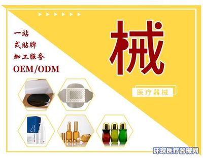 祖傳黑膏藥批號正規化銷售與理療器械合規經營全攻略