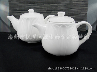 廠家批發(fā)自產(chǎn)自銷酒店日用陶瓷 茶壺系列——大號/二號玉蘭同壺批發(fā)詳解